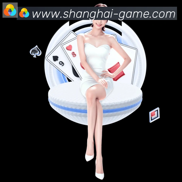 上海体彩APP 高清赛事图